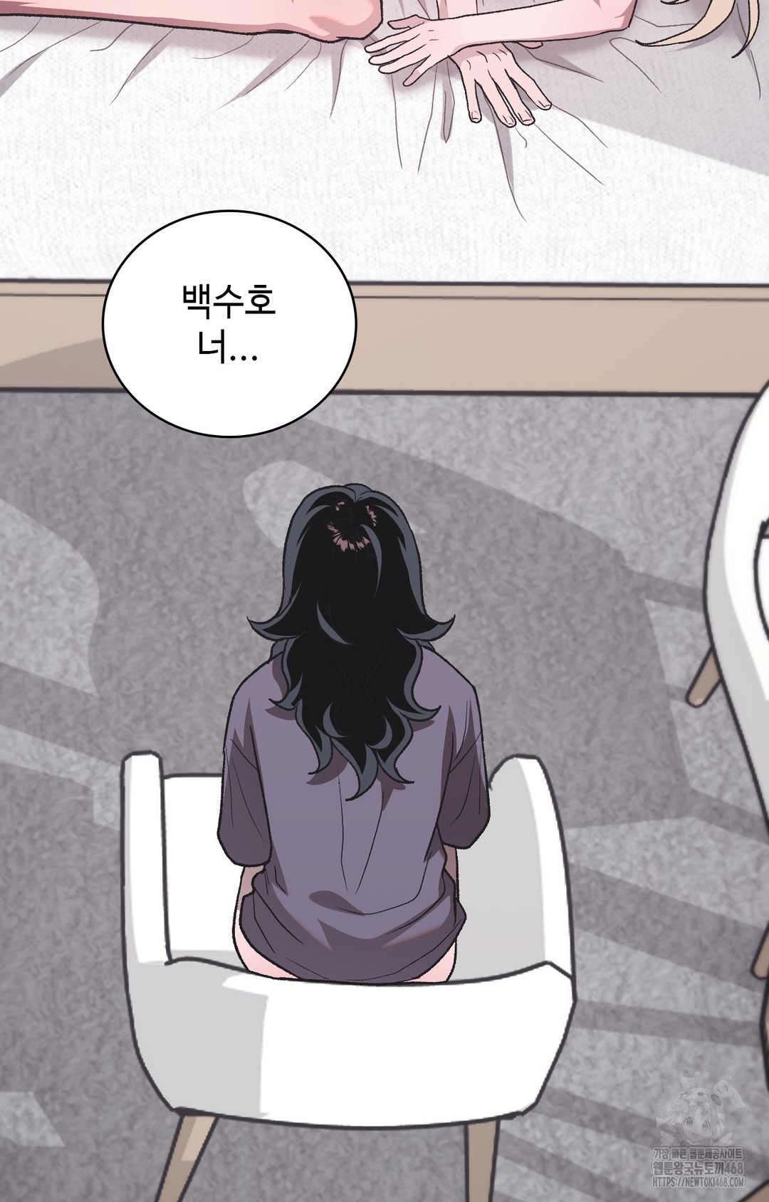 Just Hold My Hand Raw - Chapter 3 Page 3