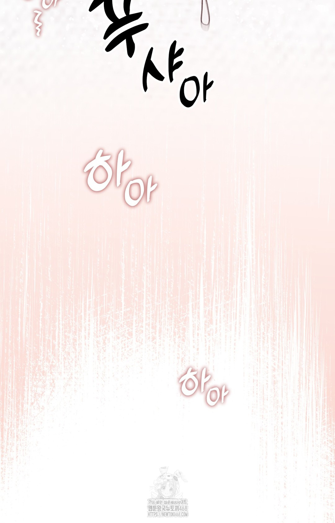 Just Hold My Hand Raw - Chapter 3 Page 45