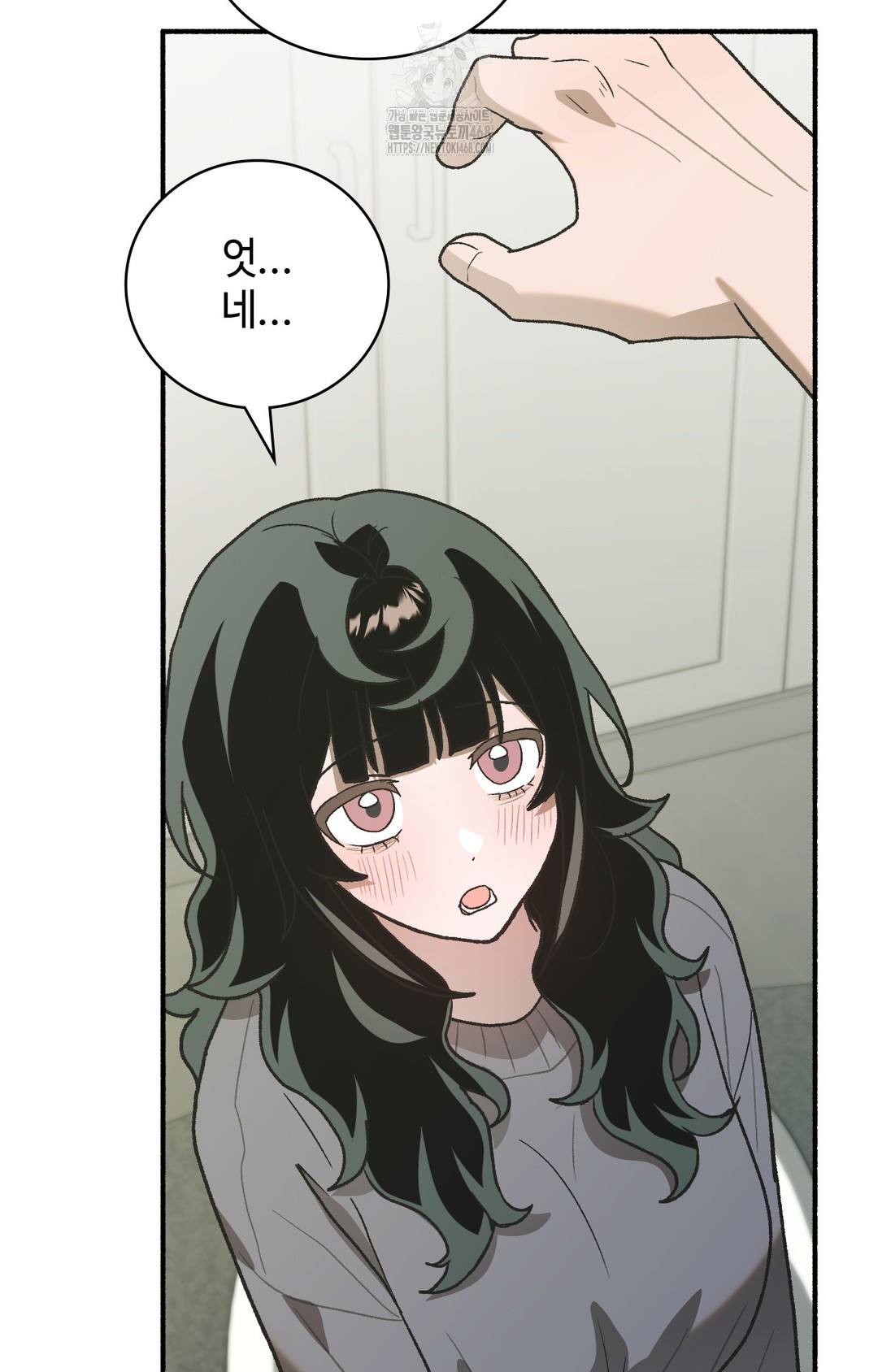 Just Hold My Hand Raw - Chapter 3 Page 62