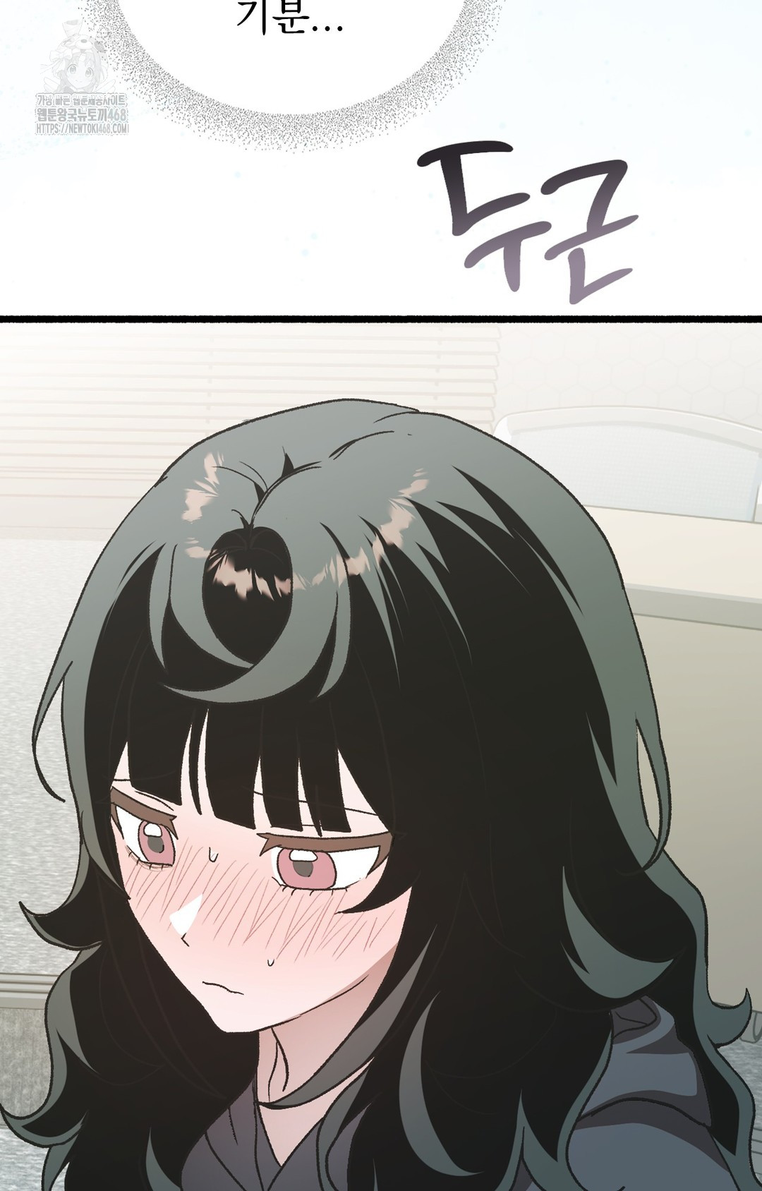 Just Hold My Hand Raw - Chapter 3 Page 93