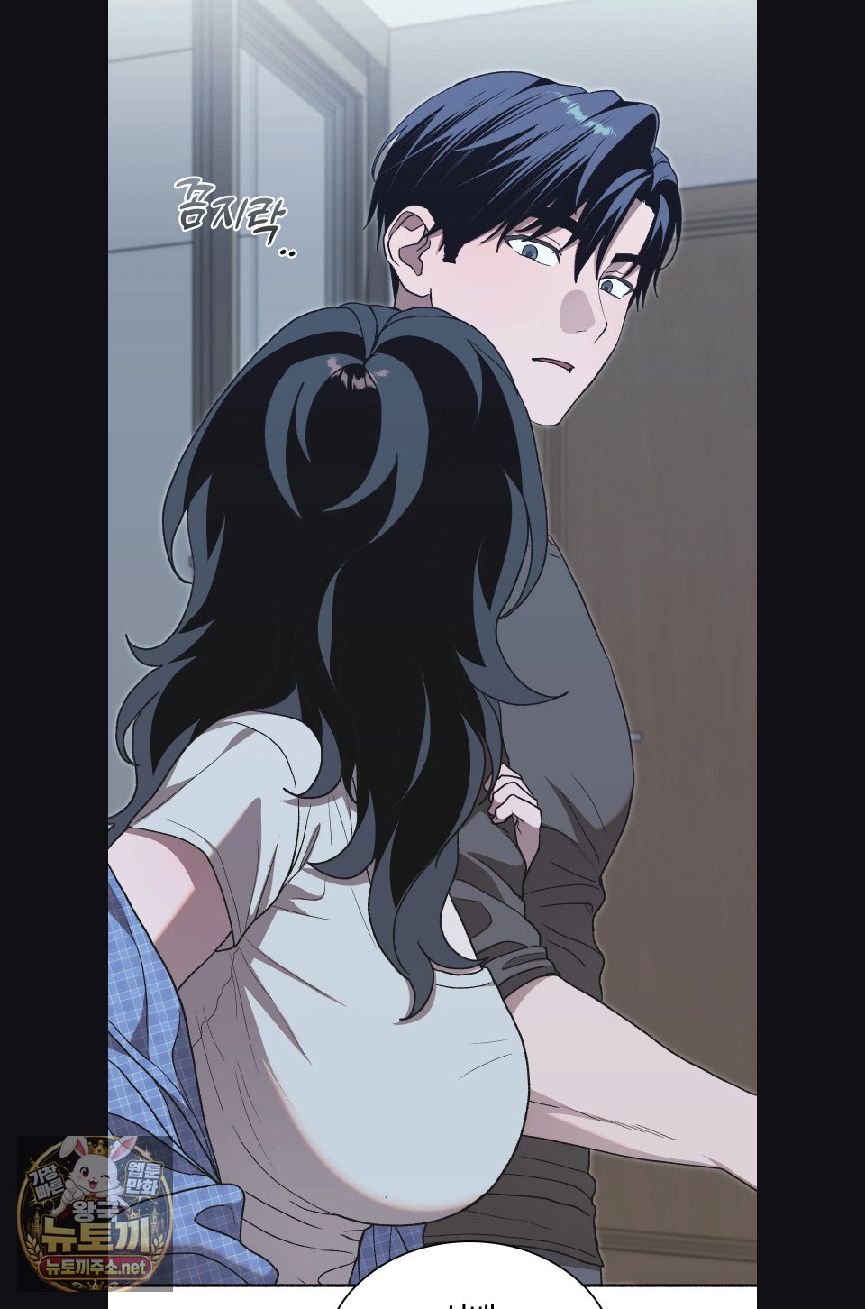 Just Hold My Hand Raw - Chapter 30 Page 86