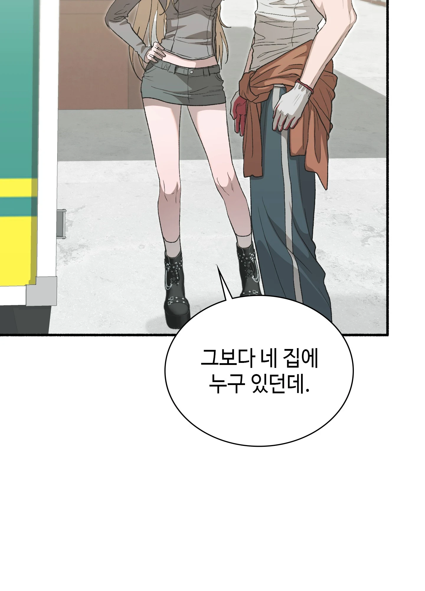 Just Hold My Hand Raw - Chapter 32 Page 32