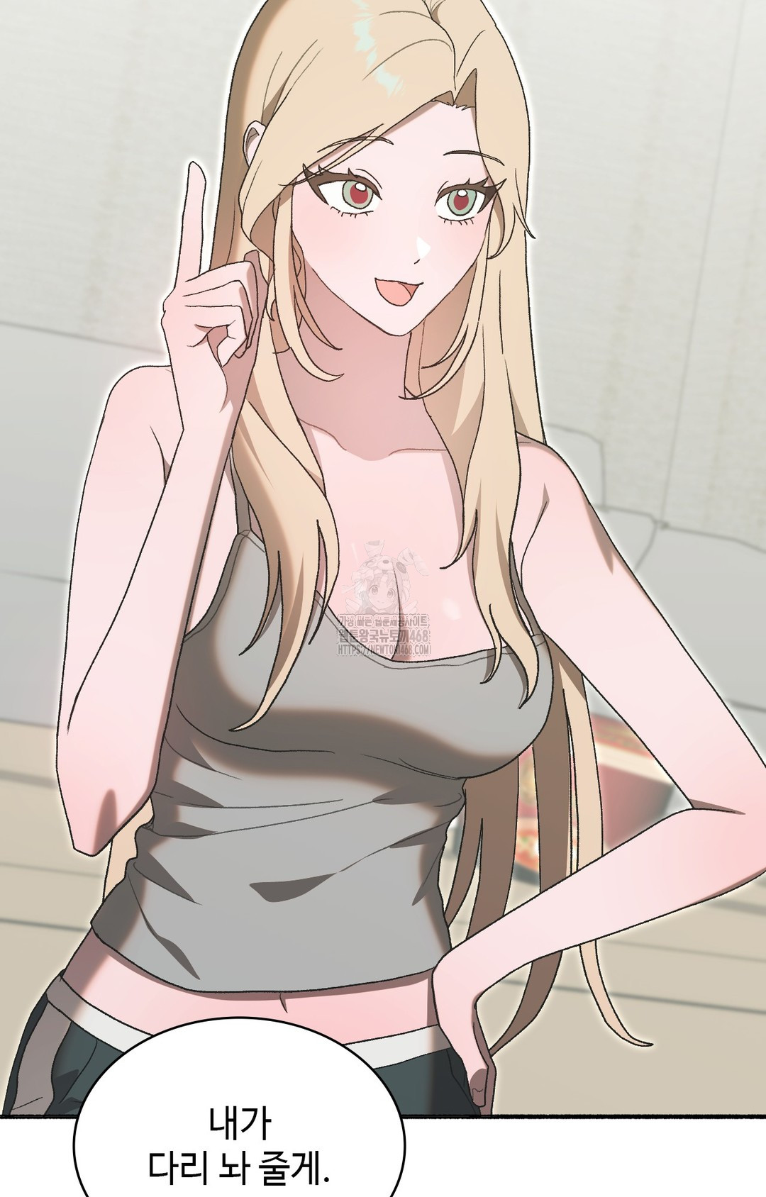 Just Hold My Hand Raw - Chapter 4 Page 103