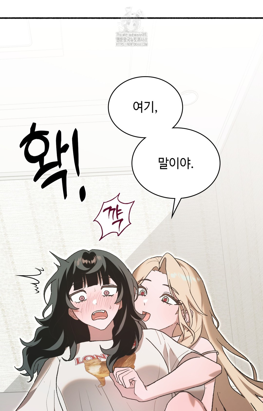 Just Hold My Hand Raw - Chapter 4 Page 110