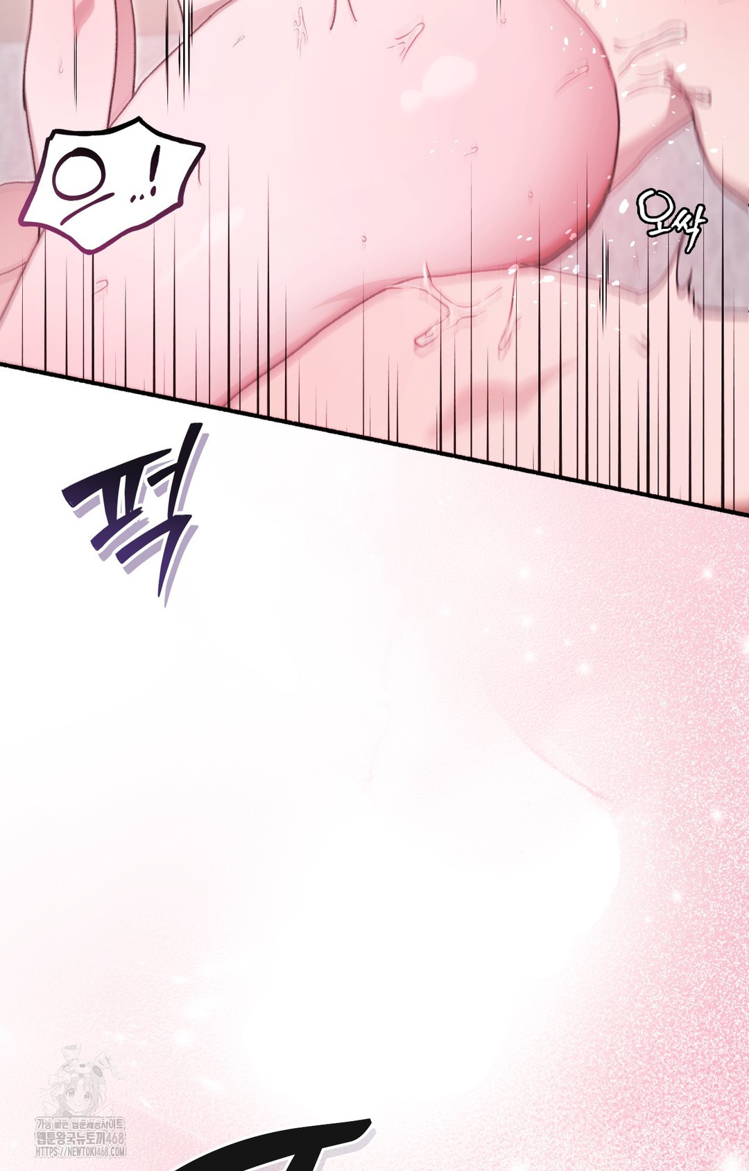 Just Hold My Hand Raw - Chapter 4 Page 17