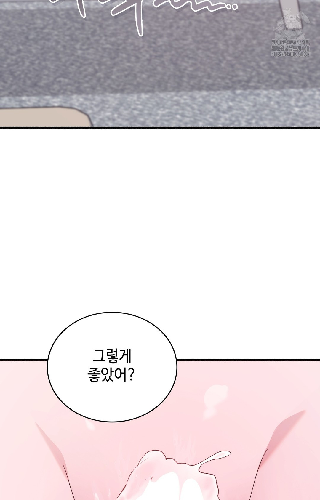 Just Hold My Hand Raw - Chapter 4 Page 20