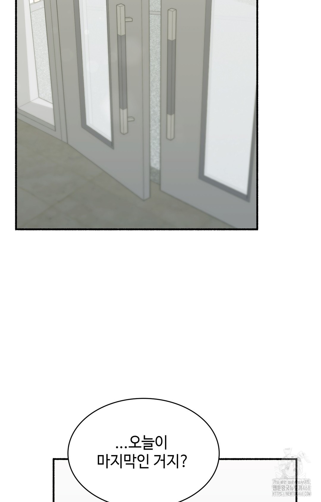 Just Hold My Hand Raw - Chapter 4 Page 30