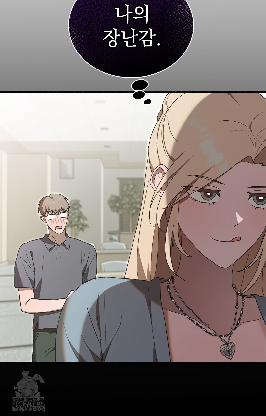 Just Hold My Hand Raw - Chapter 4 Page 40