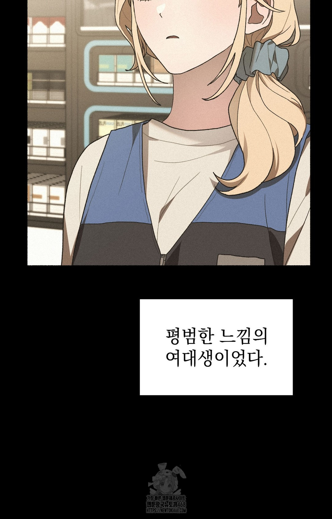 Just Hold My Hand Raw - Chapter 4 Page 45