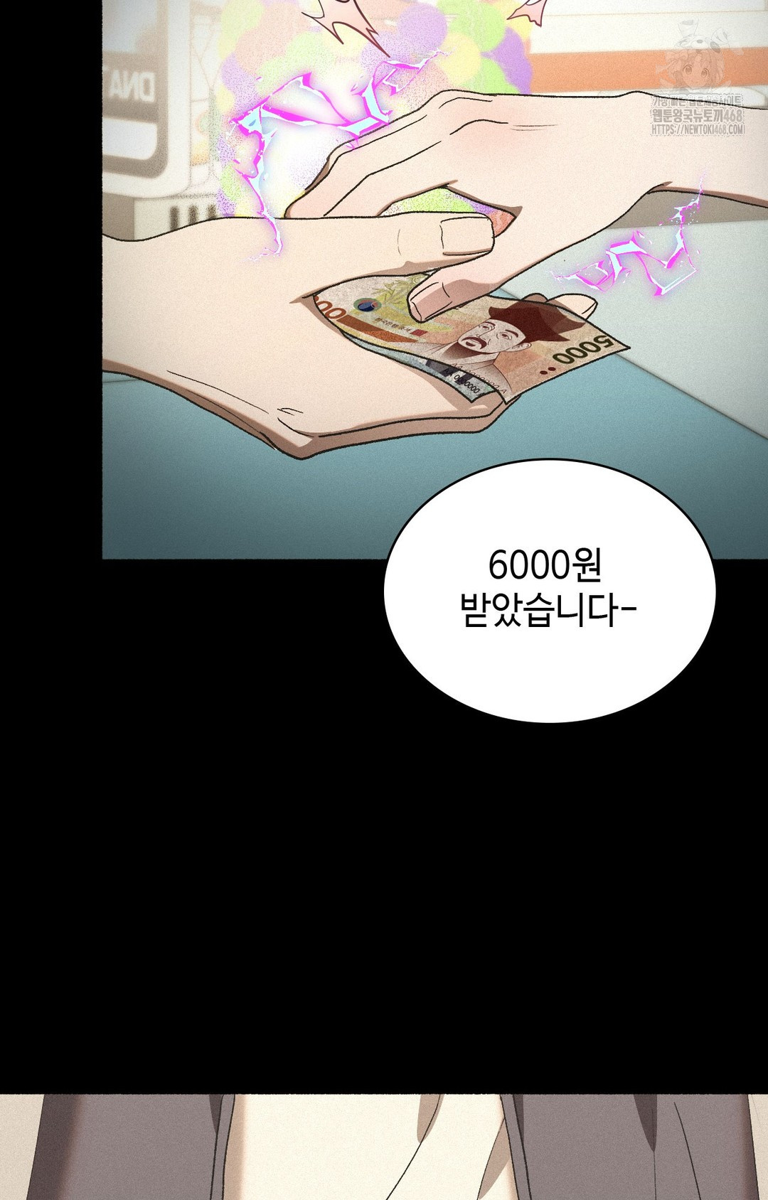 Just Hold My Hand Raw - Chapter 4 Page 48