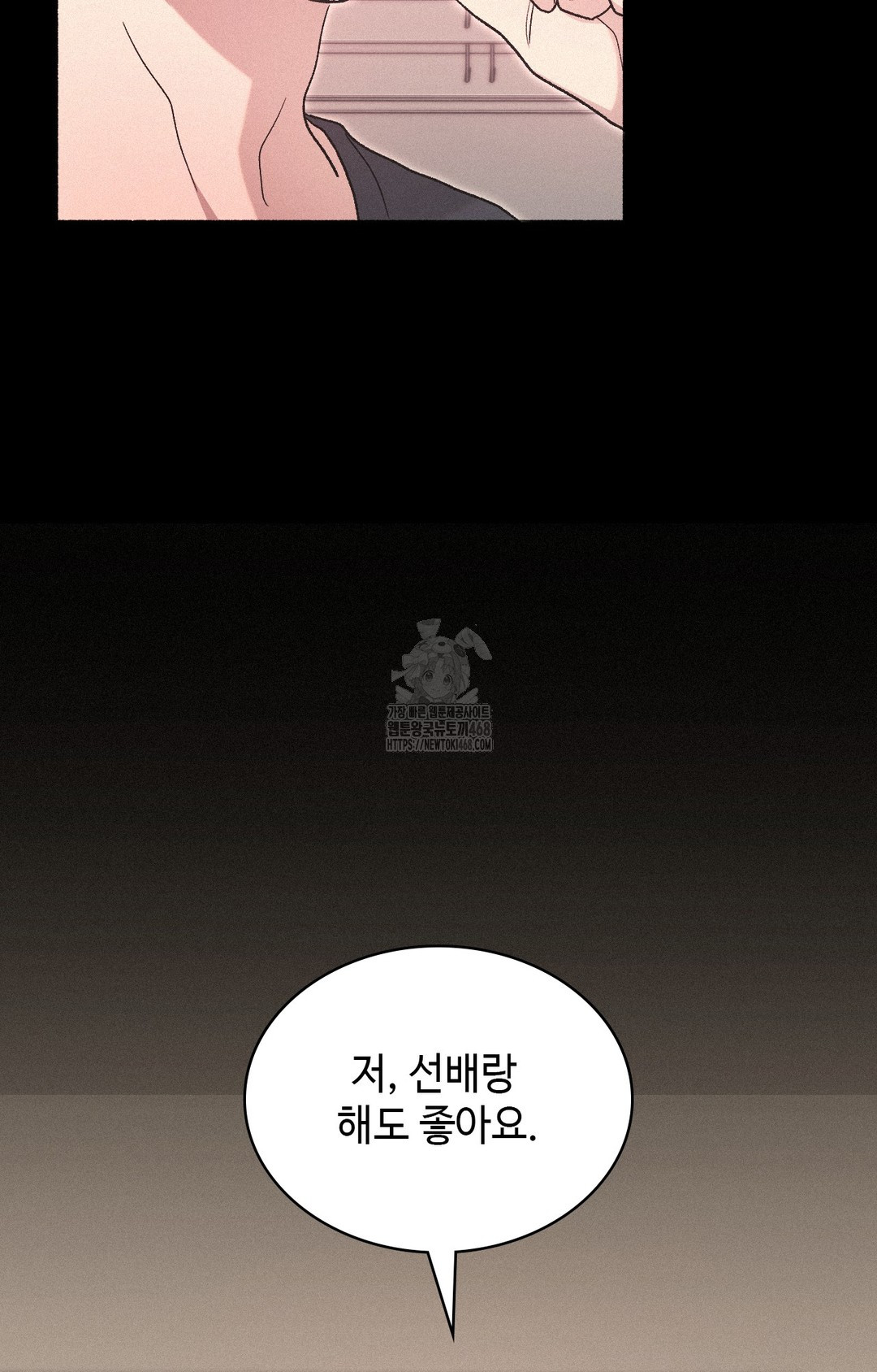 Just Hold My Hand Raw - Chapter 4 Page 69