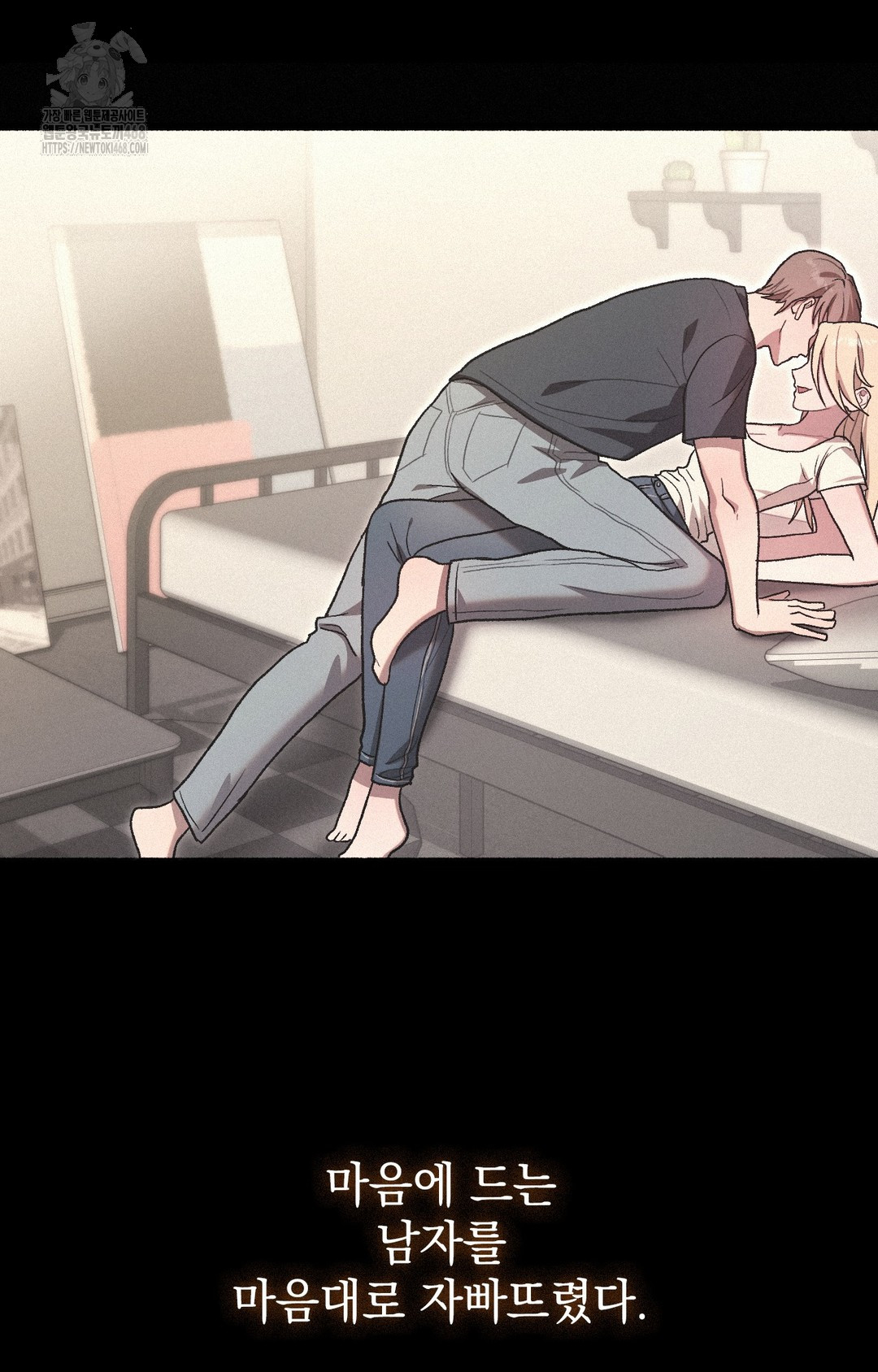 Just Hold My Hand Raw - Chapter 4 Page 72