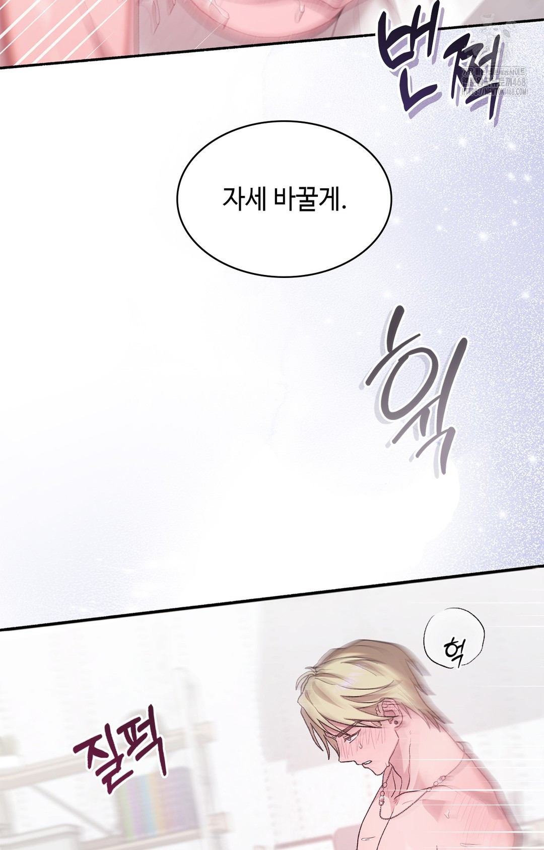 Just Hold My Hand Raw - Chapter 5 Page 103