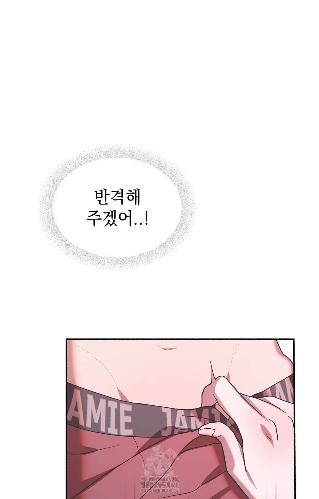 Just Hold My Hand Raw - Chapter 5 Page 20