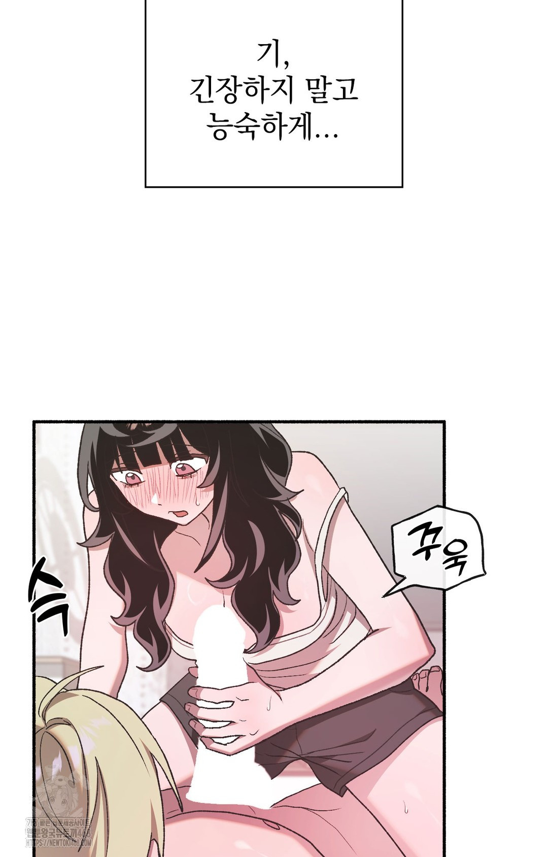 Just Hold My Hand Raw - Chapter 5 Page 26