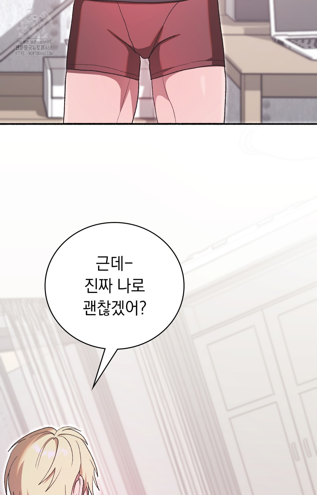 Just Hold My Hand Raw - Chapter 5 Page 3