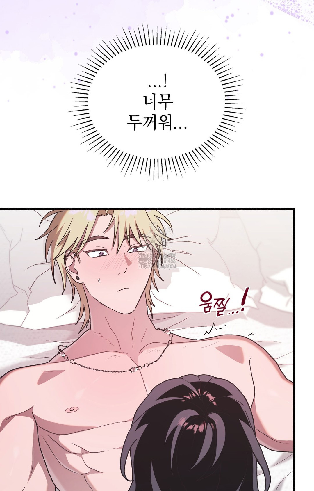 Just Hold My Hand Raw - Chapter 5 Page 31