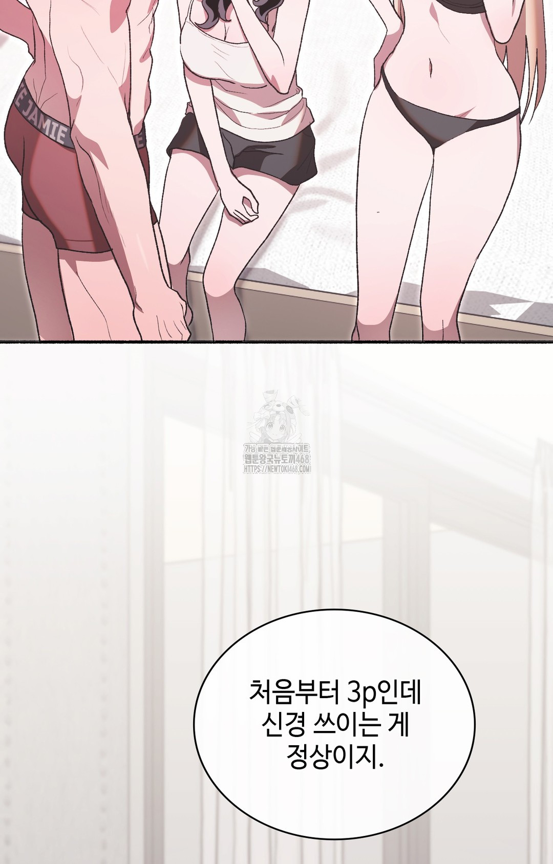 Just Hold My Hand Raw - Chapter 5 Page 6