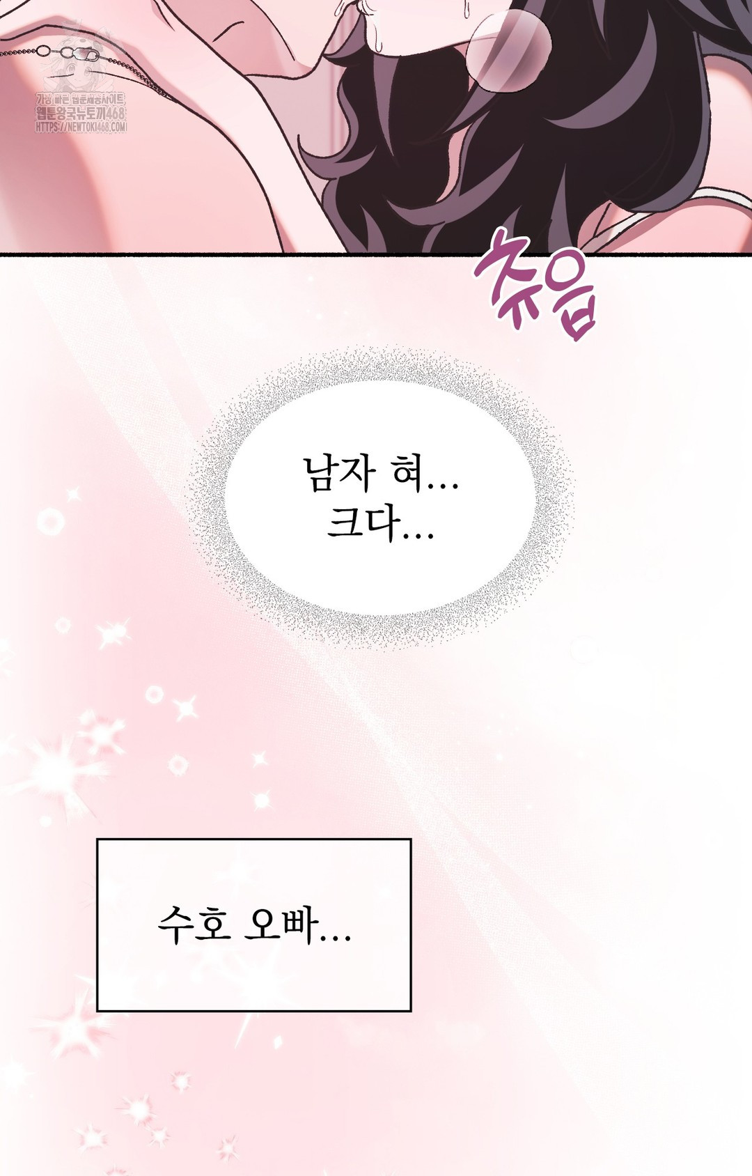 Just Hold My Hand Raw - Chapter 5 Page 63