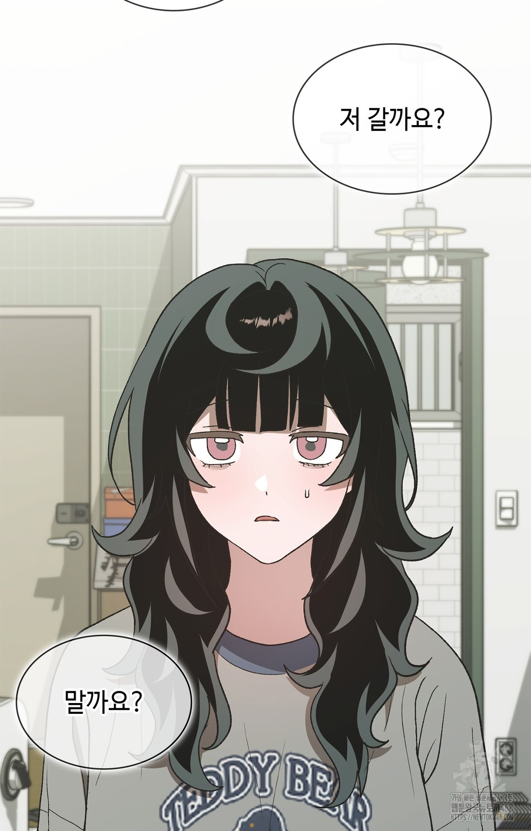 Just Hold My Hand Raw - Chapter 6 Page 111