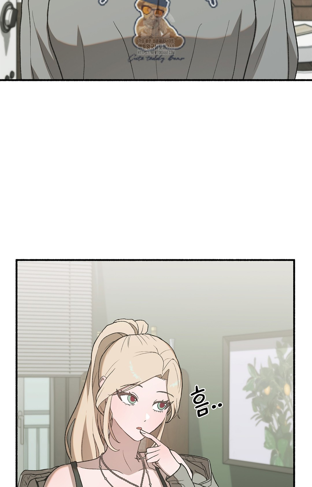 Just Hold My Hand Raw - Chapter 6 Page 112