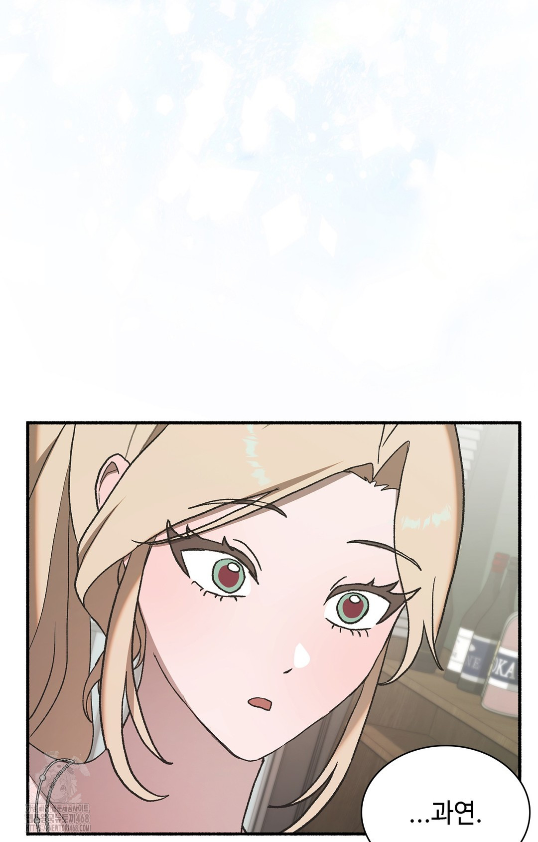 Just Hold My Hand Raw - Chapter 6 Page 117