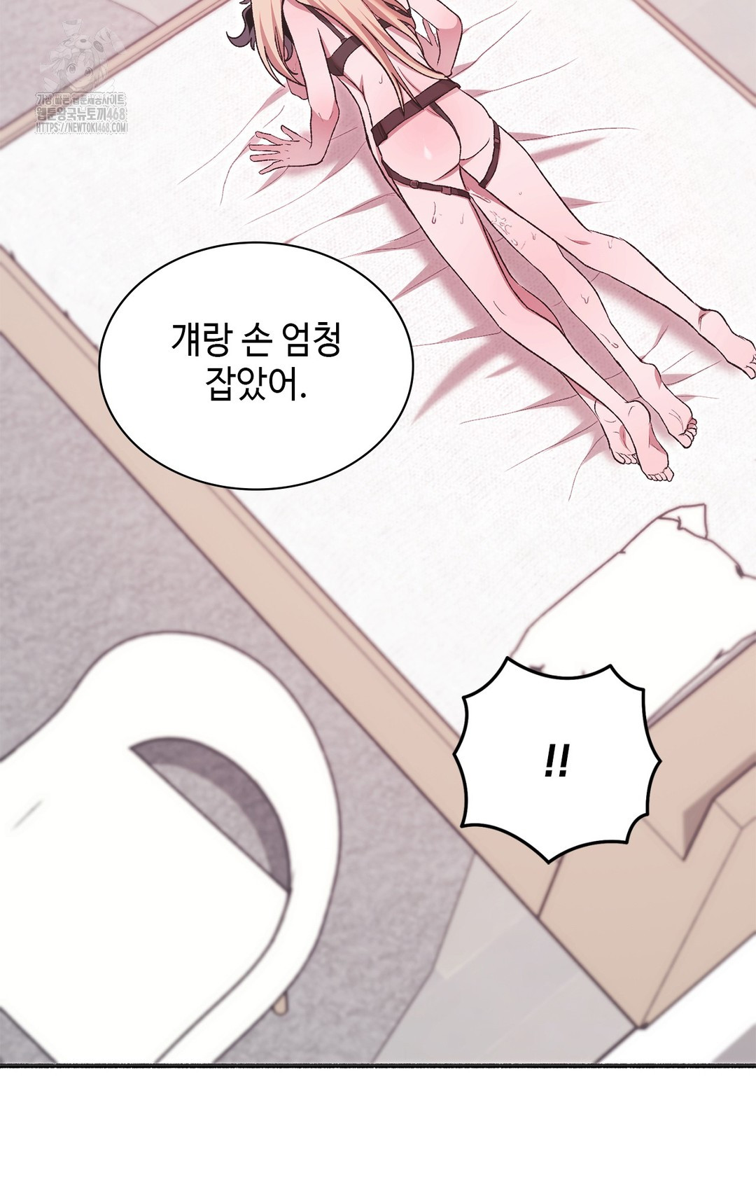 Just Hold My Hand Raw - Chapter 6 Page 33