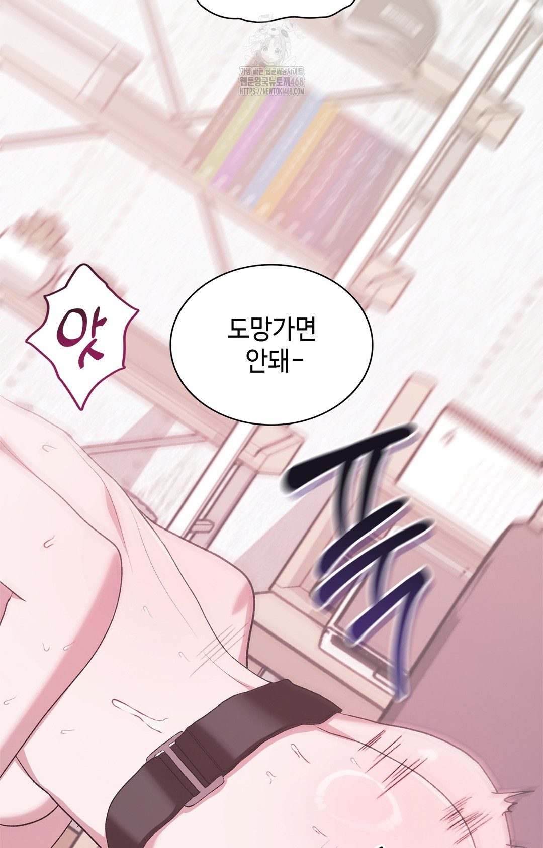 Just Hold My Hand Raw - Chapter 6 Page 59