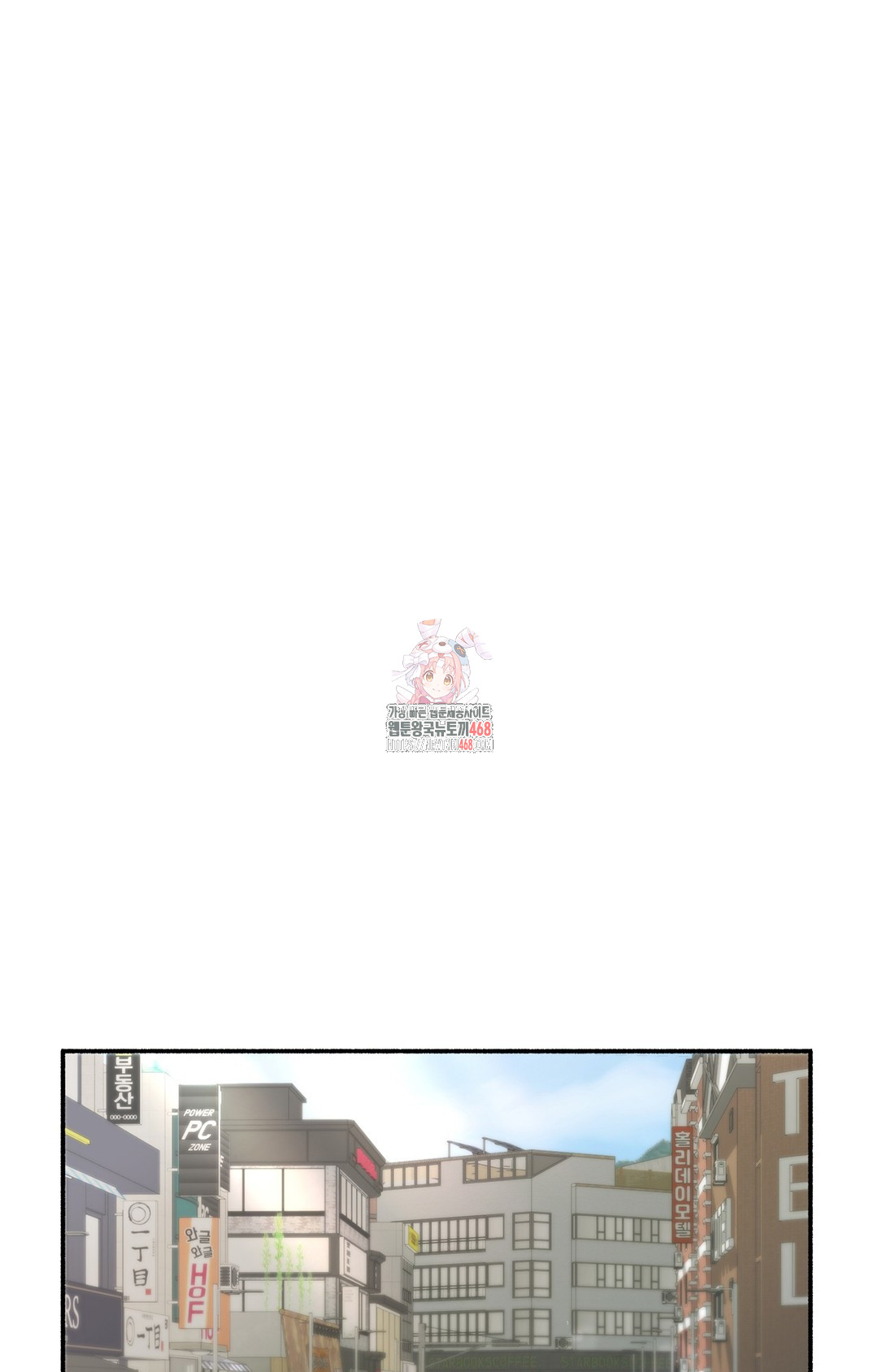 Just Hold My Hand Raw - Chapter 7 Page 1