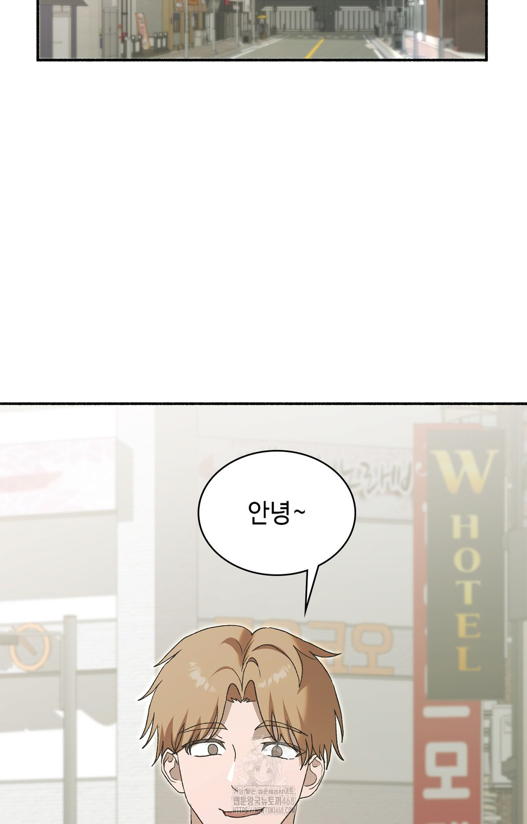 Just Hold My Hand Raw - Chapter 7 Page 2