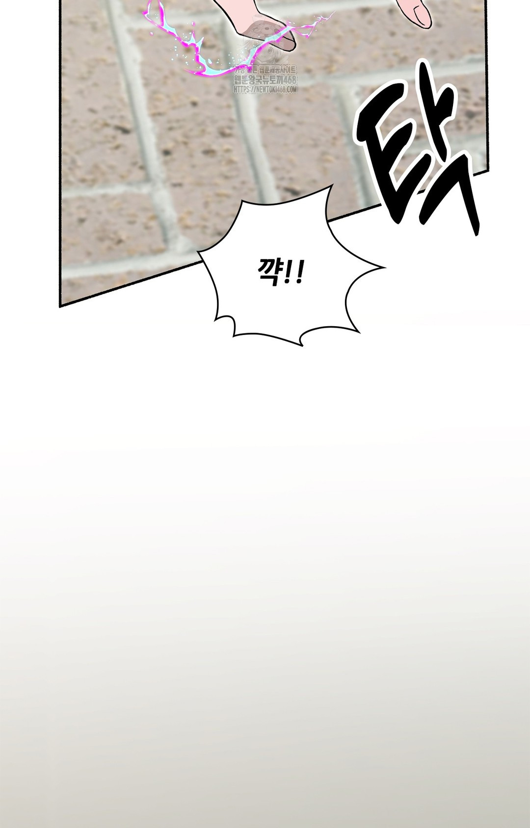 Just Hold My Hand Raw - Chapter 7 Page 25