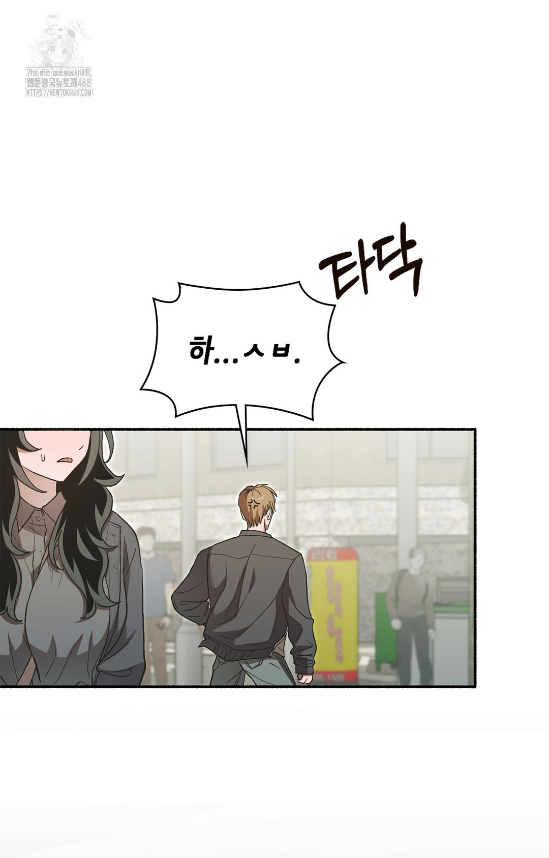 Just Hold My Hand Raw - Chapter 7 Page 35