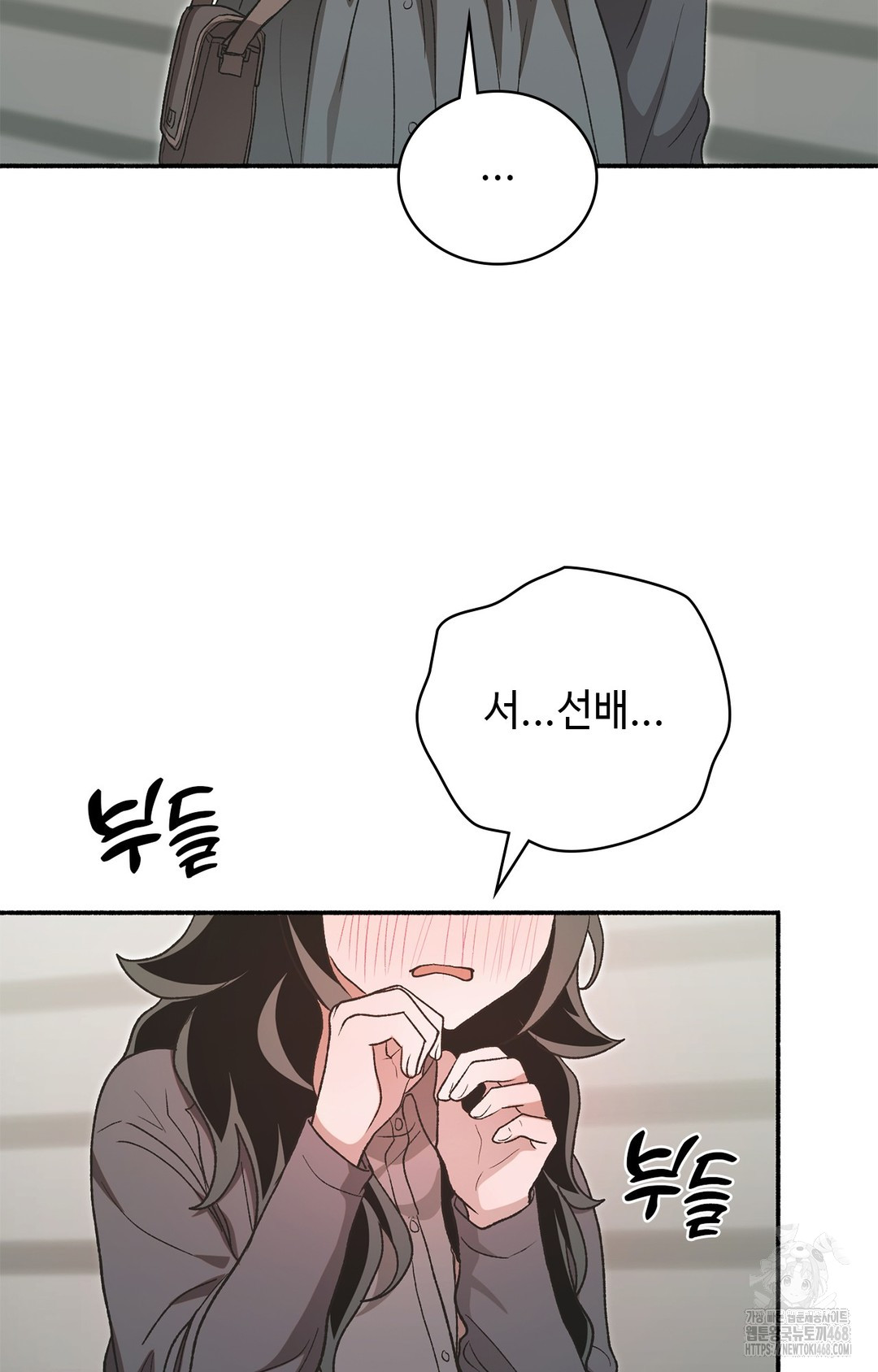 Just Hold My Hand Raw - Chapter 7 Page 37