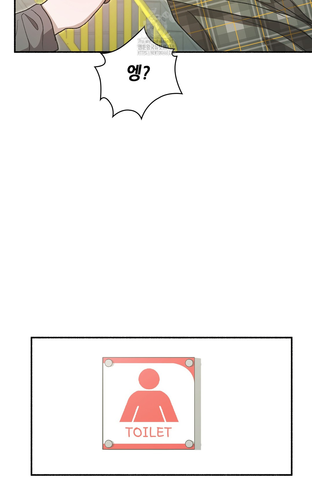 Just Hold My Hand Raw - Chapter 7 Page 54