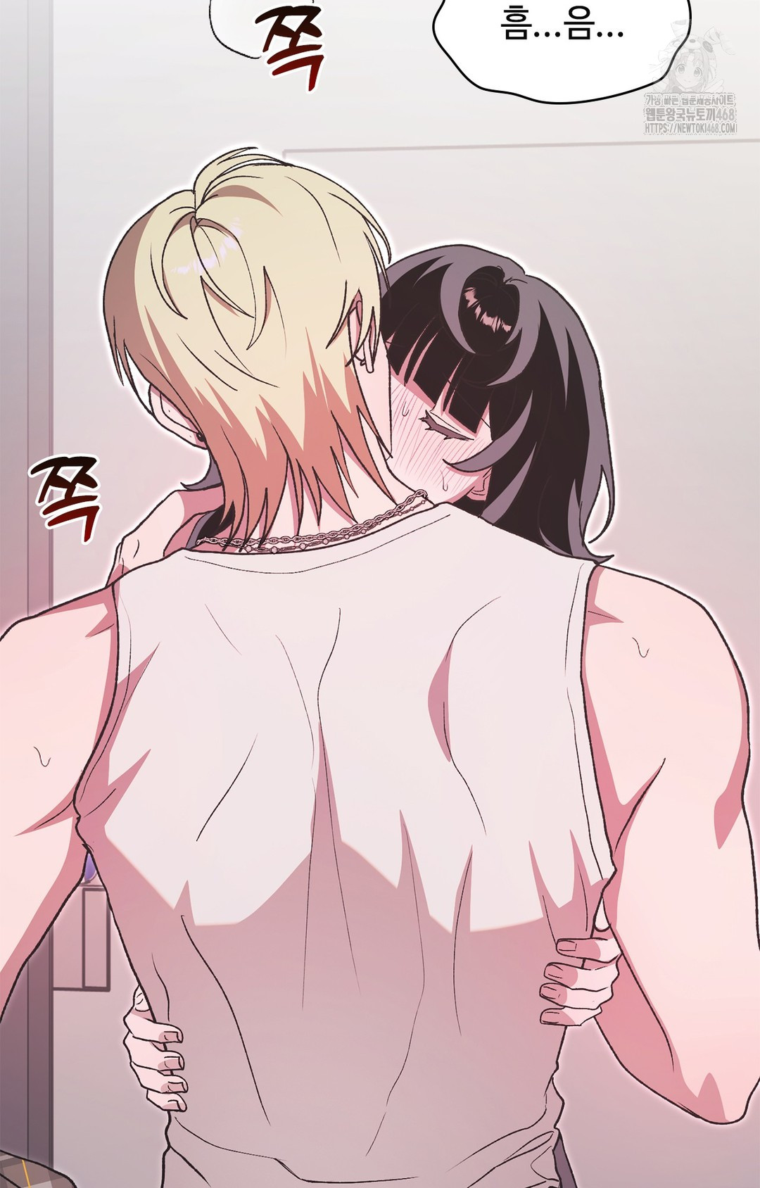 Just Hold My Hand Raw - Chapter 7 Page 91