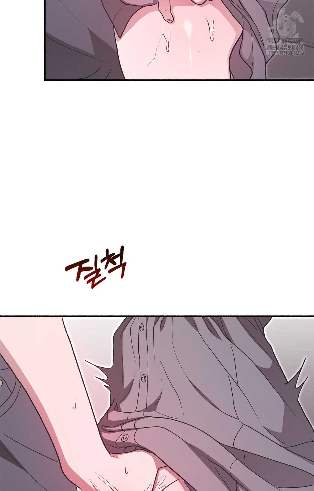 Just Hold My Hand Raw - Chapter 7 Page 98