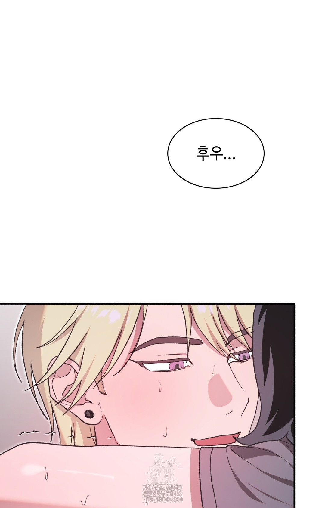 Just Hold My Hand Raw - Chapter 8 Page 12