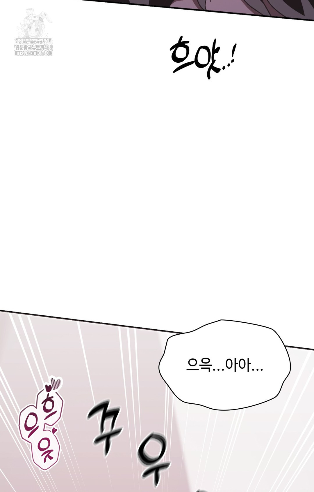 Just Hold My Hand Raw - Chapter 8 Page 27