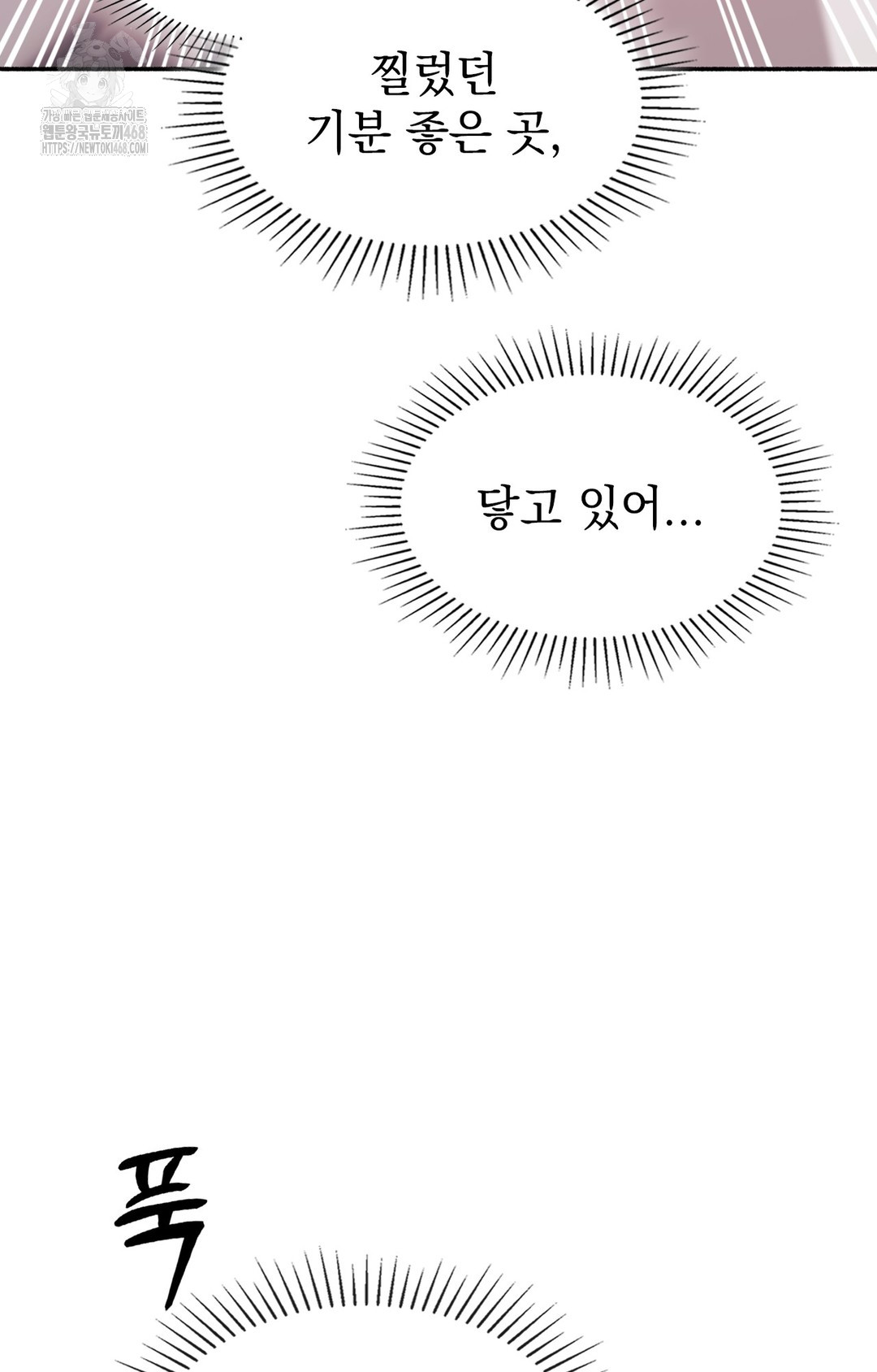 Just Hold My Hand Raw - Chapter 8 Page 29