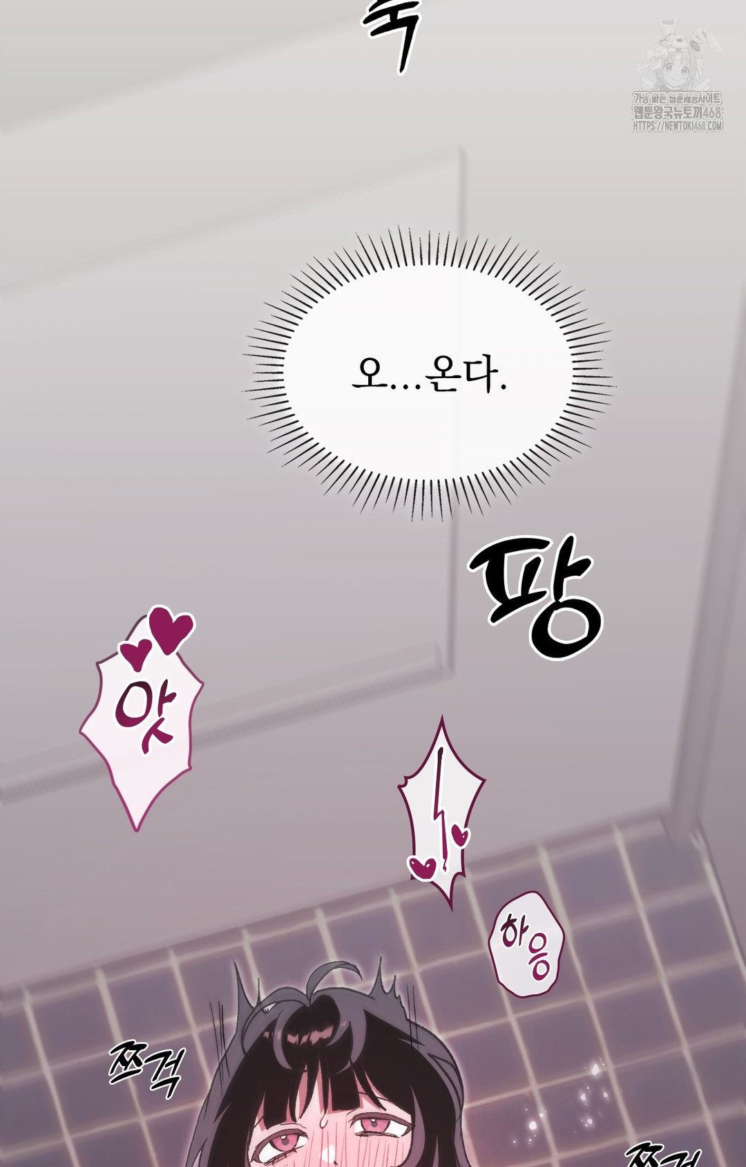 Just Hold My Hand Raw - Chapter 8 Page 37