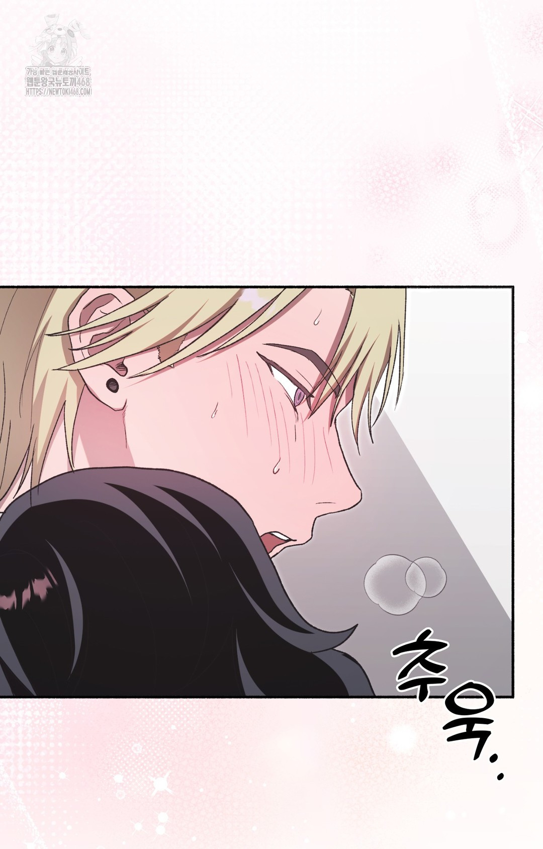 Just Hold My Hand Raw - Chapter 8 Page 46