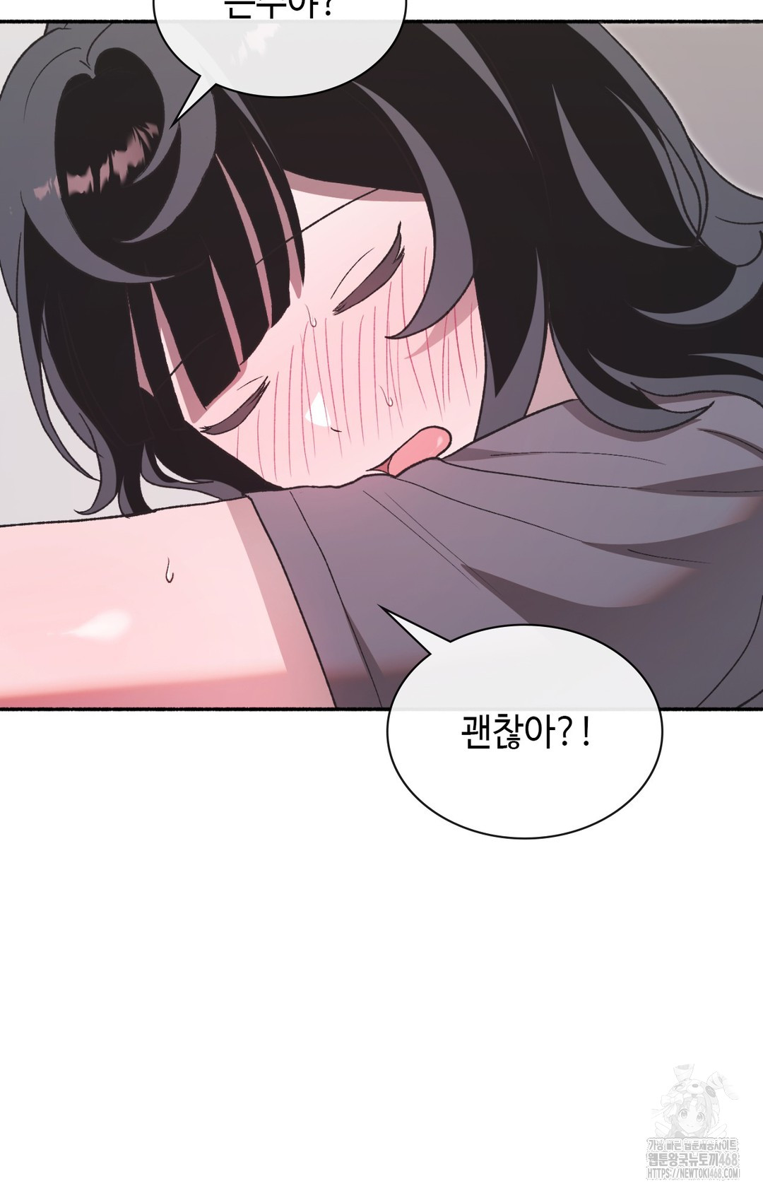 Just Hold My Hand Raw - Chapter 8 Page 49