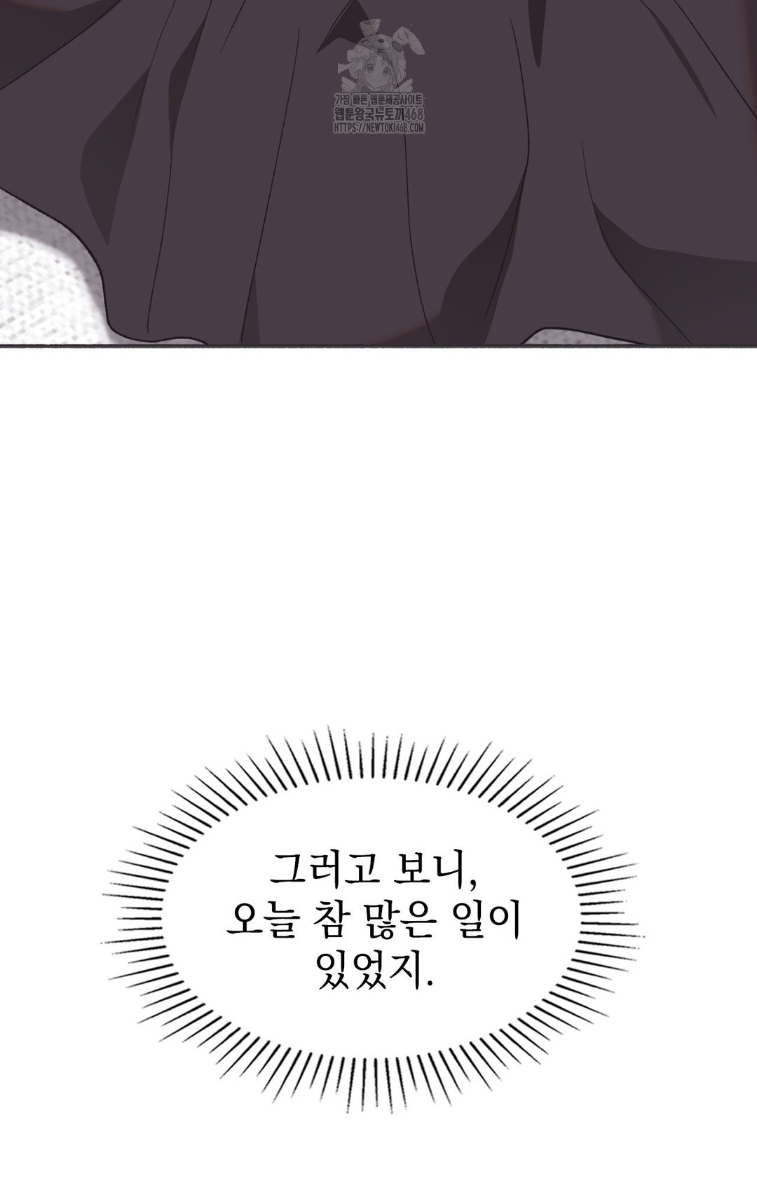 Just Hold My Hand Raw - Chapter 8 Page 54