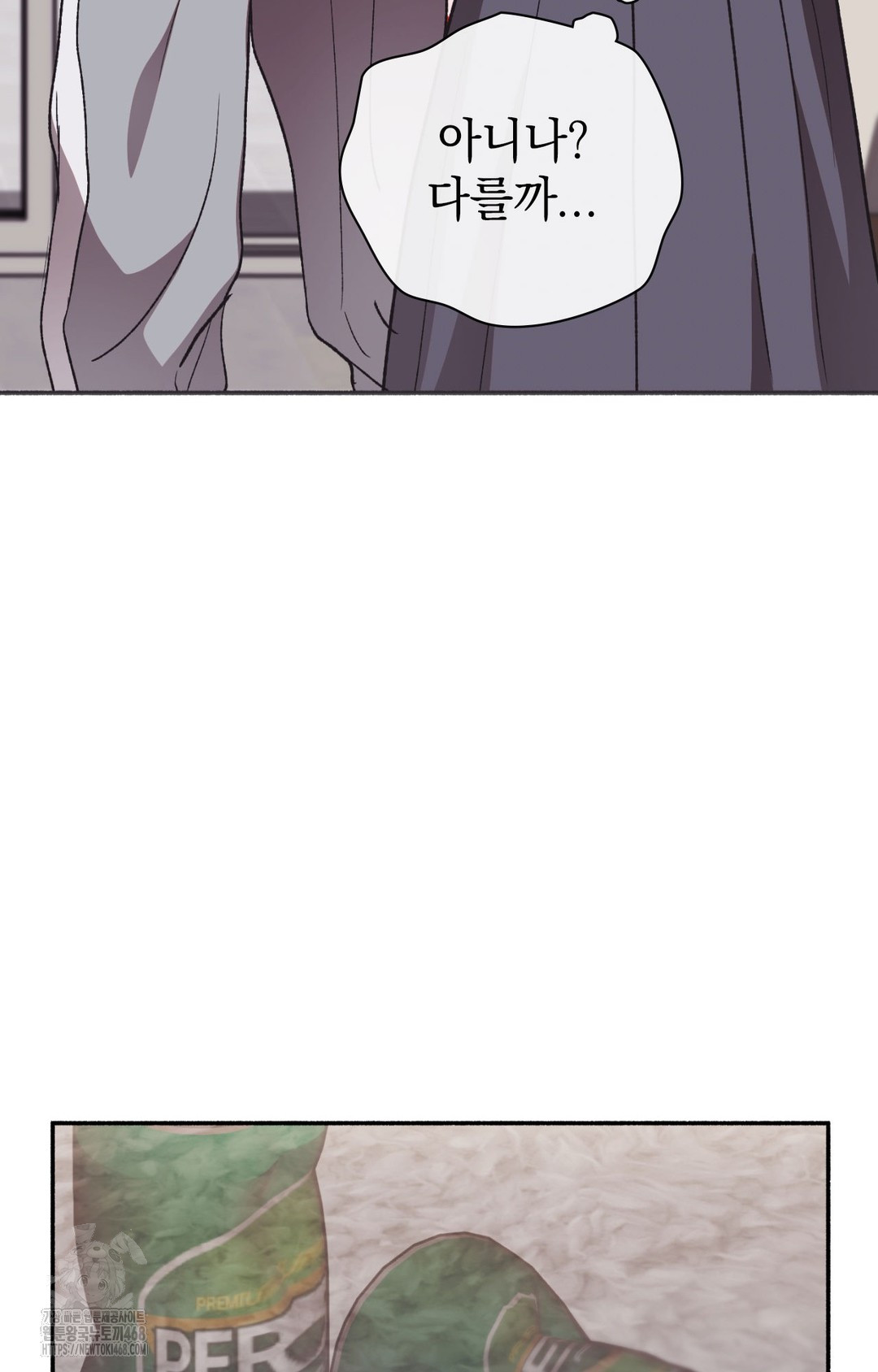 Just Hold My Hand Raw - Chapter 8 Page 58