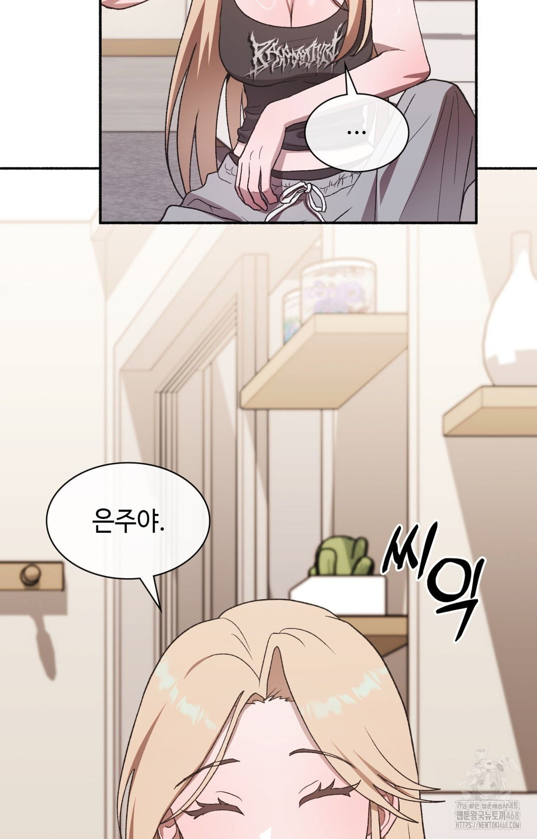 Just Hold My Hand Raw - Chapter 8 Page 64