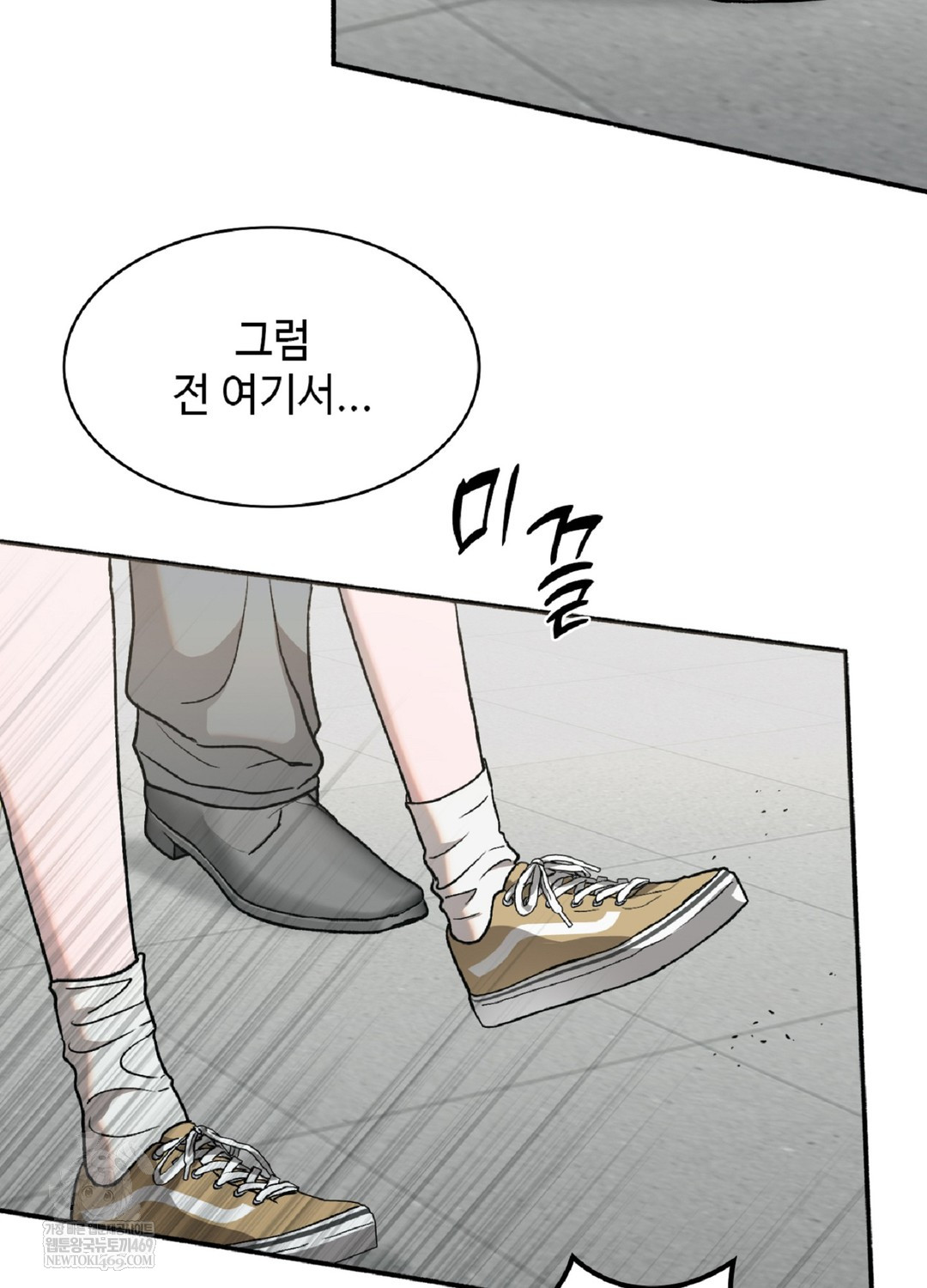 Just Hold My Hand Raw - Chapter 9 Page 106