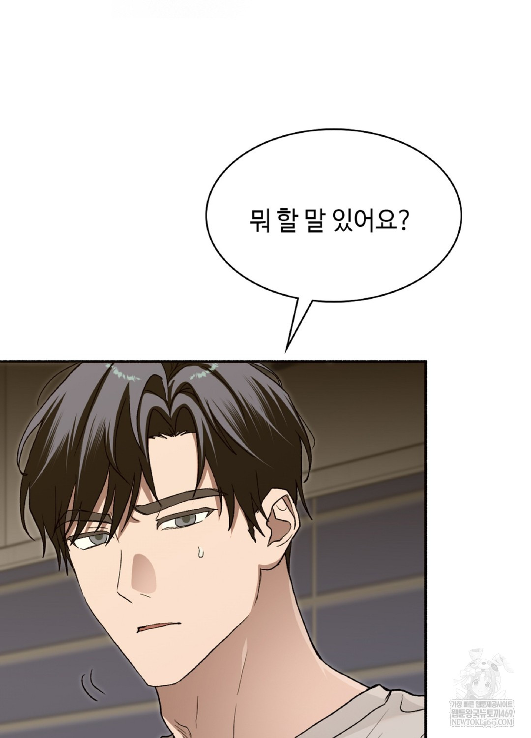 Just Hold My Hand Raw - Chapter 9 Page 42