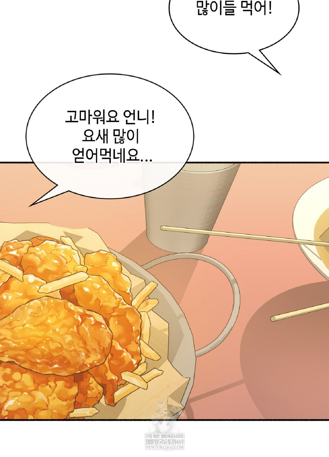 Just Hold My Hand Raw - Chapter 9 Page 64