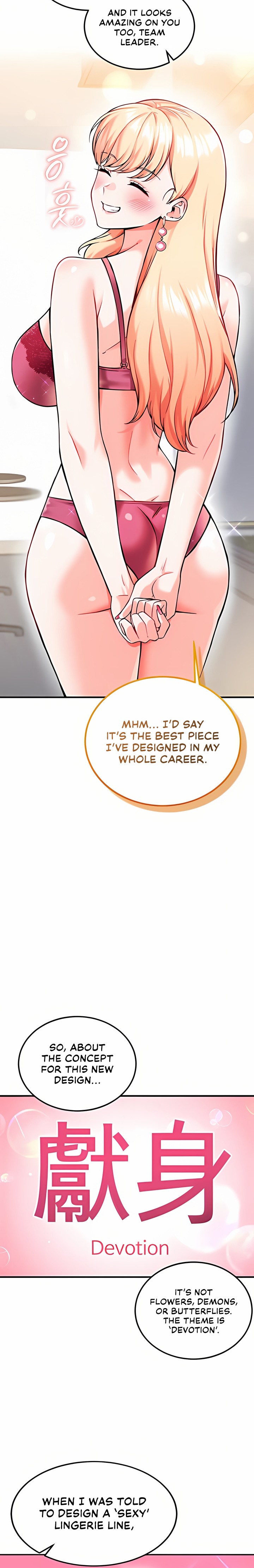 Wanna Join the Company? - Chapter 12 Page 12