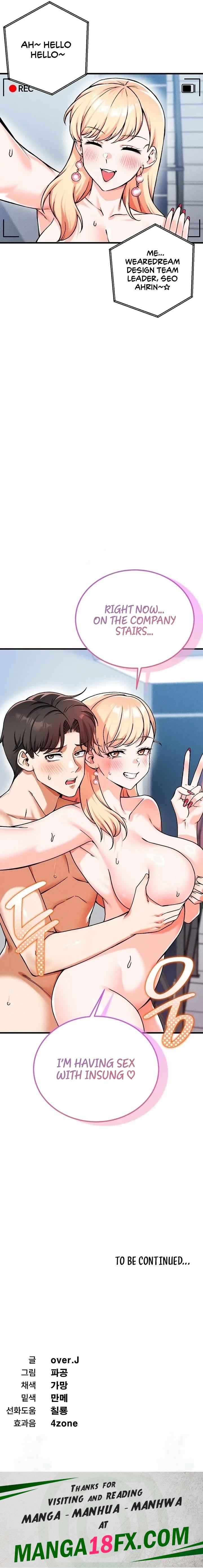 Wanna Join the Company? - Chapter 25 Page 13